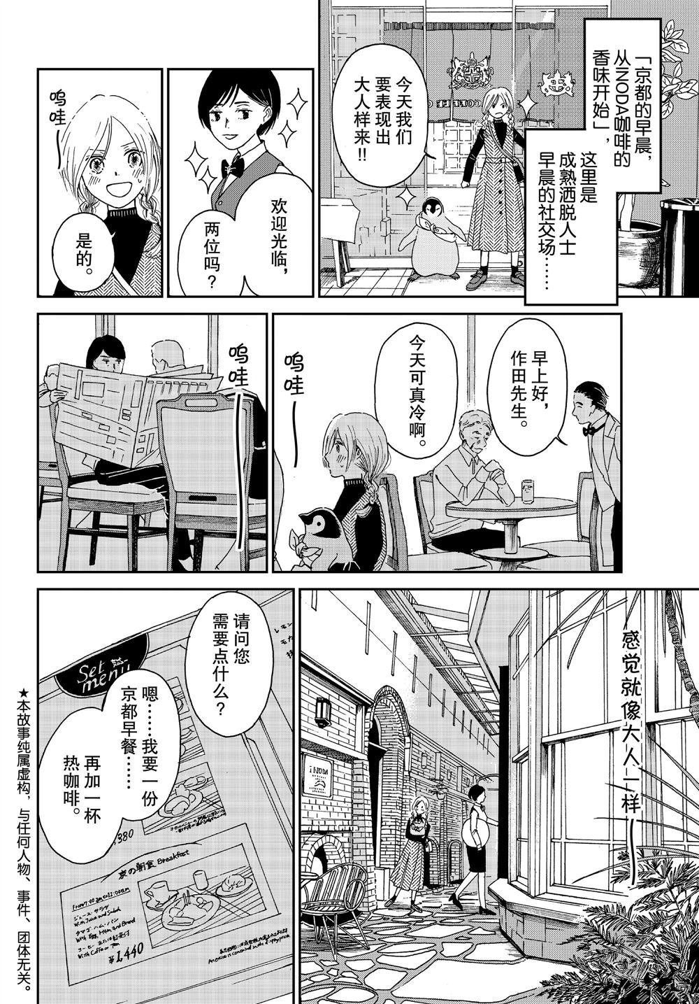第69话1