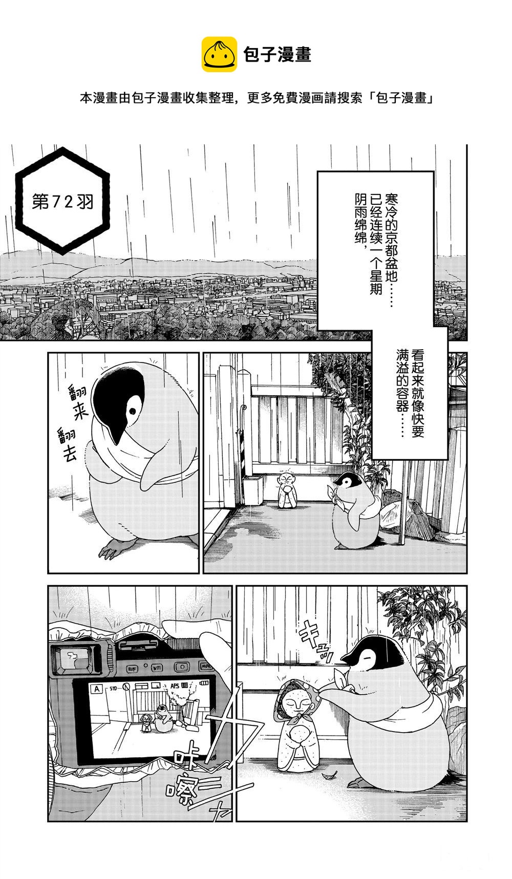 第72话0