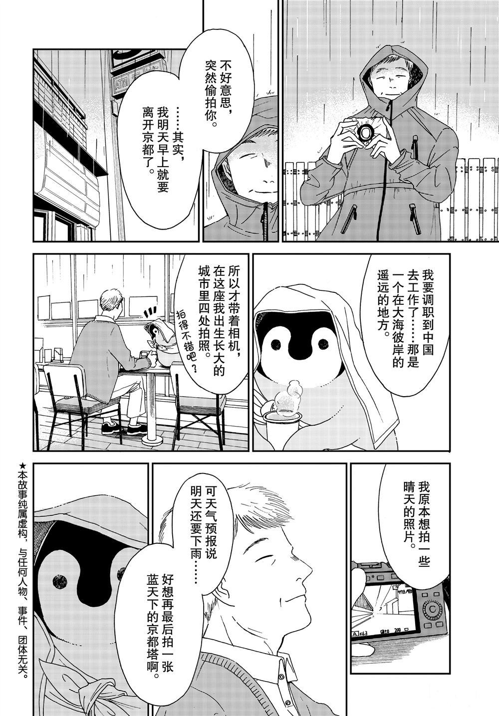 第72话1
