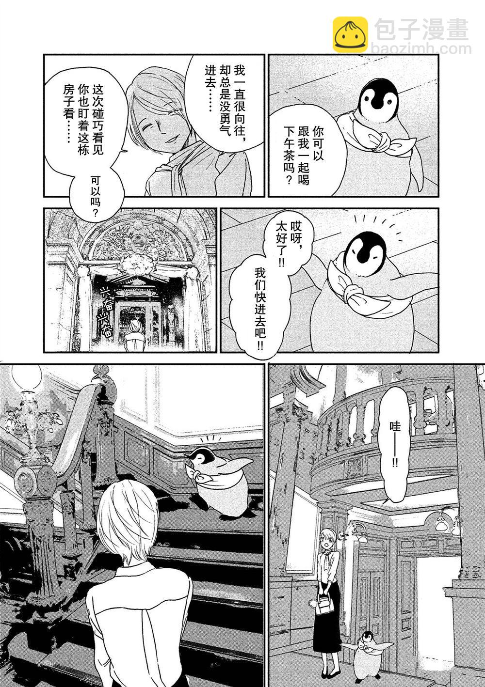 第54话1