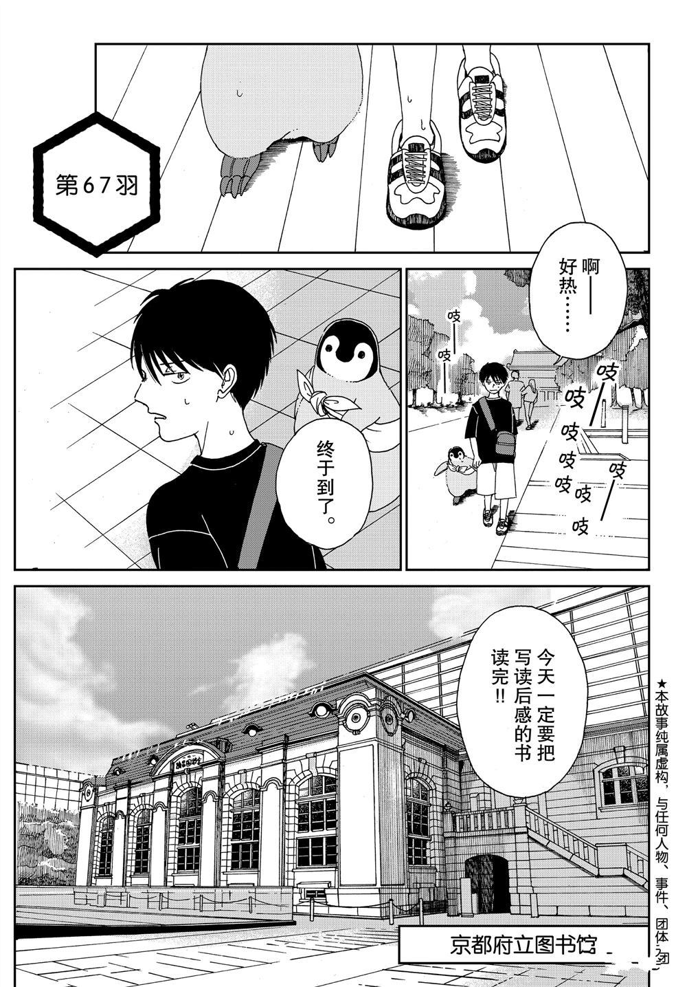 第67话0