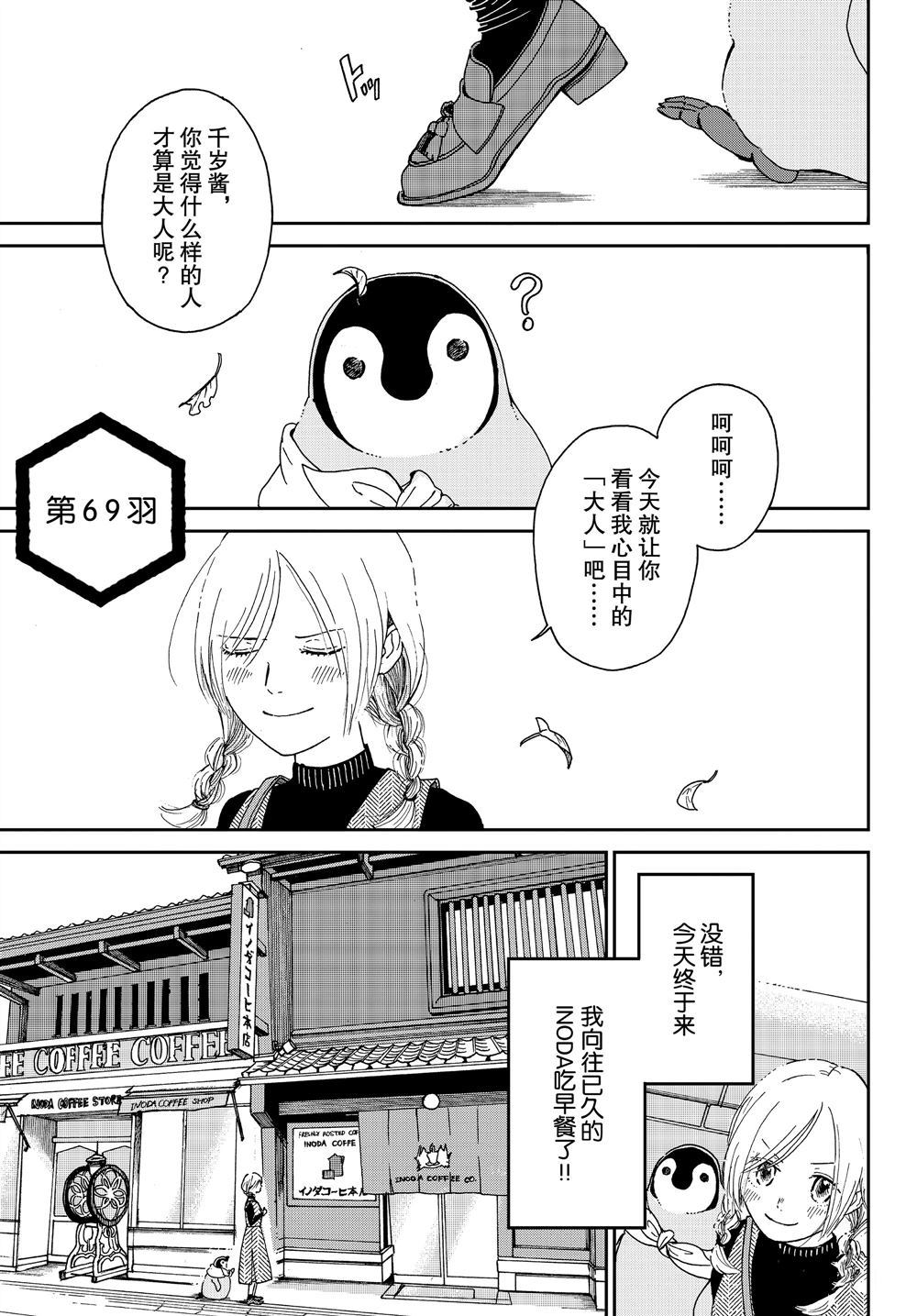 第69话0