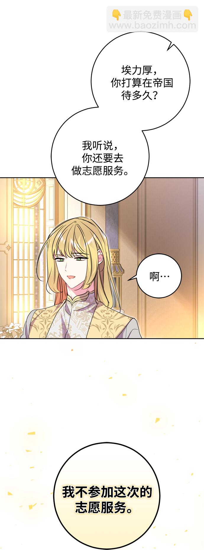 第8话10