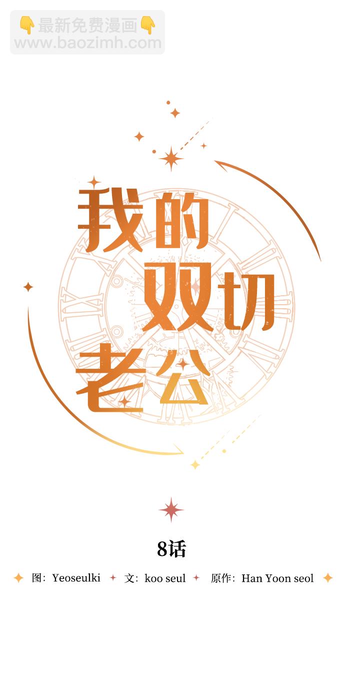 第8话13