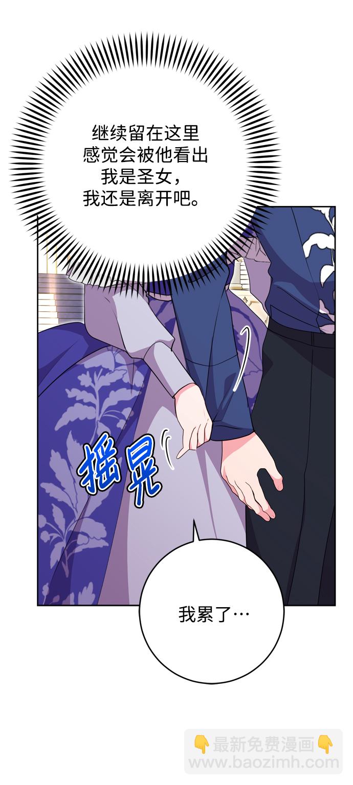 第8话17