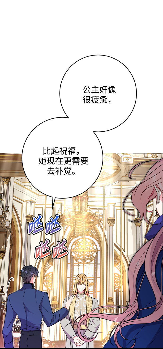 第8话26