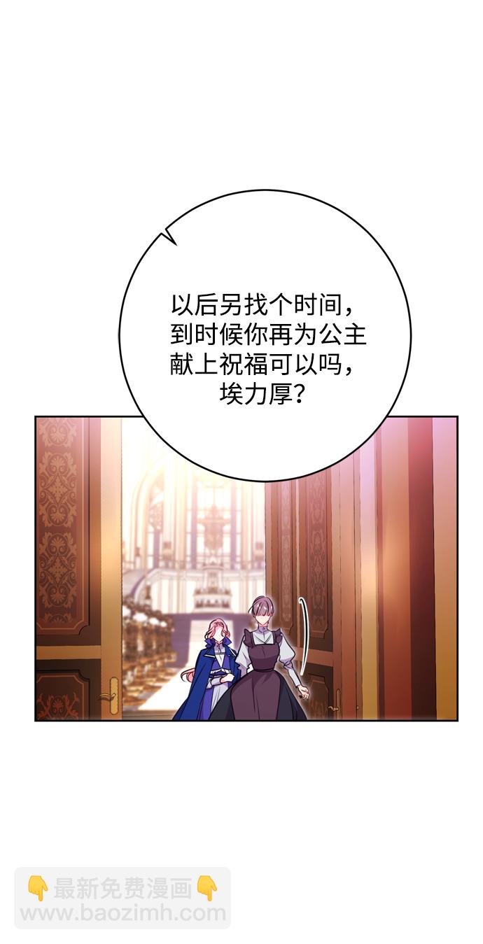 第8话27