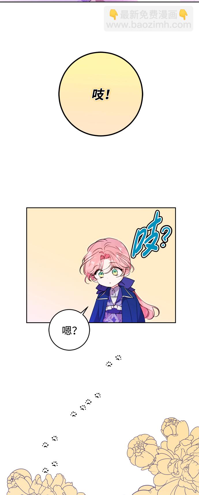 第8话30