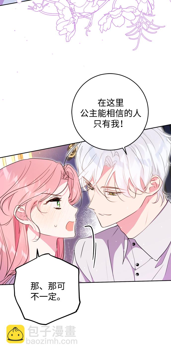 第8话40