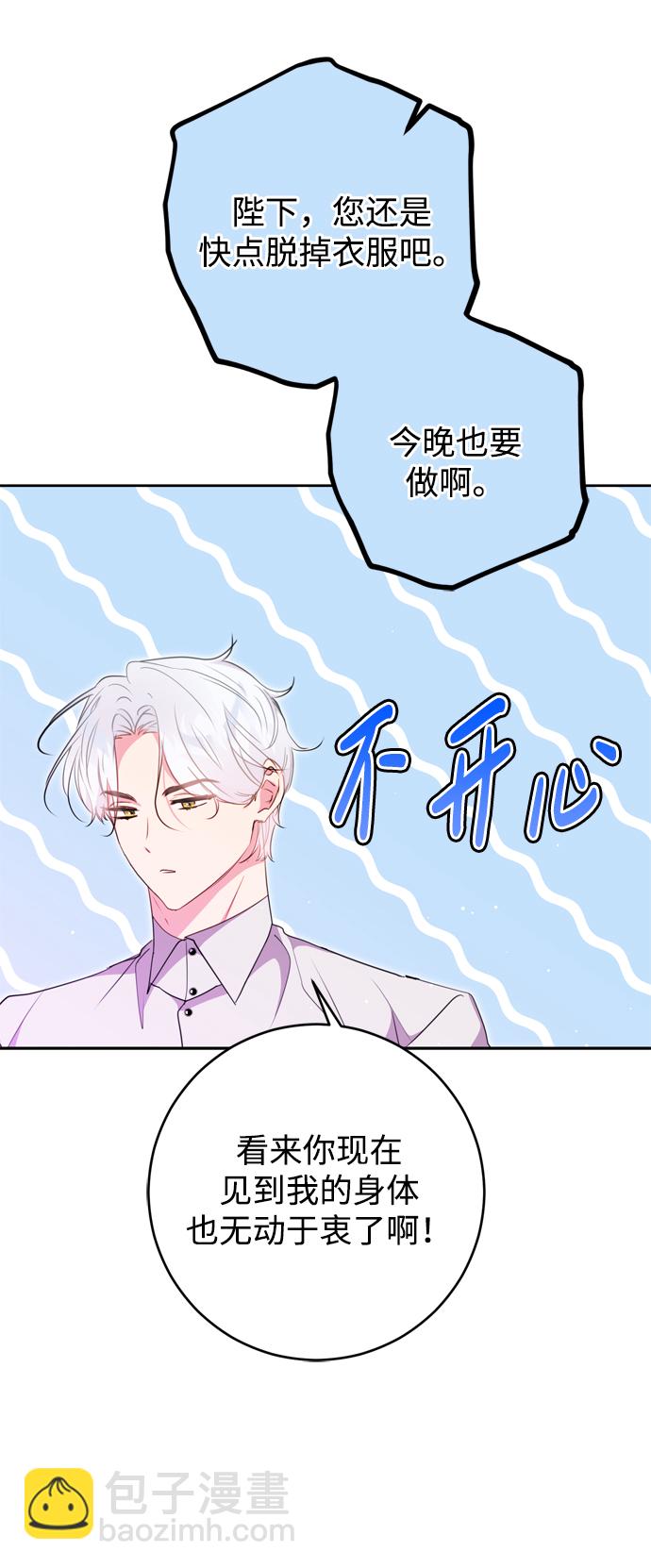 第8话41