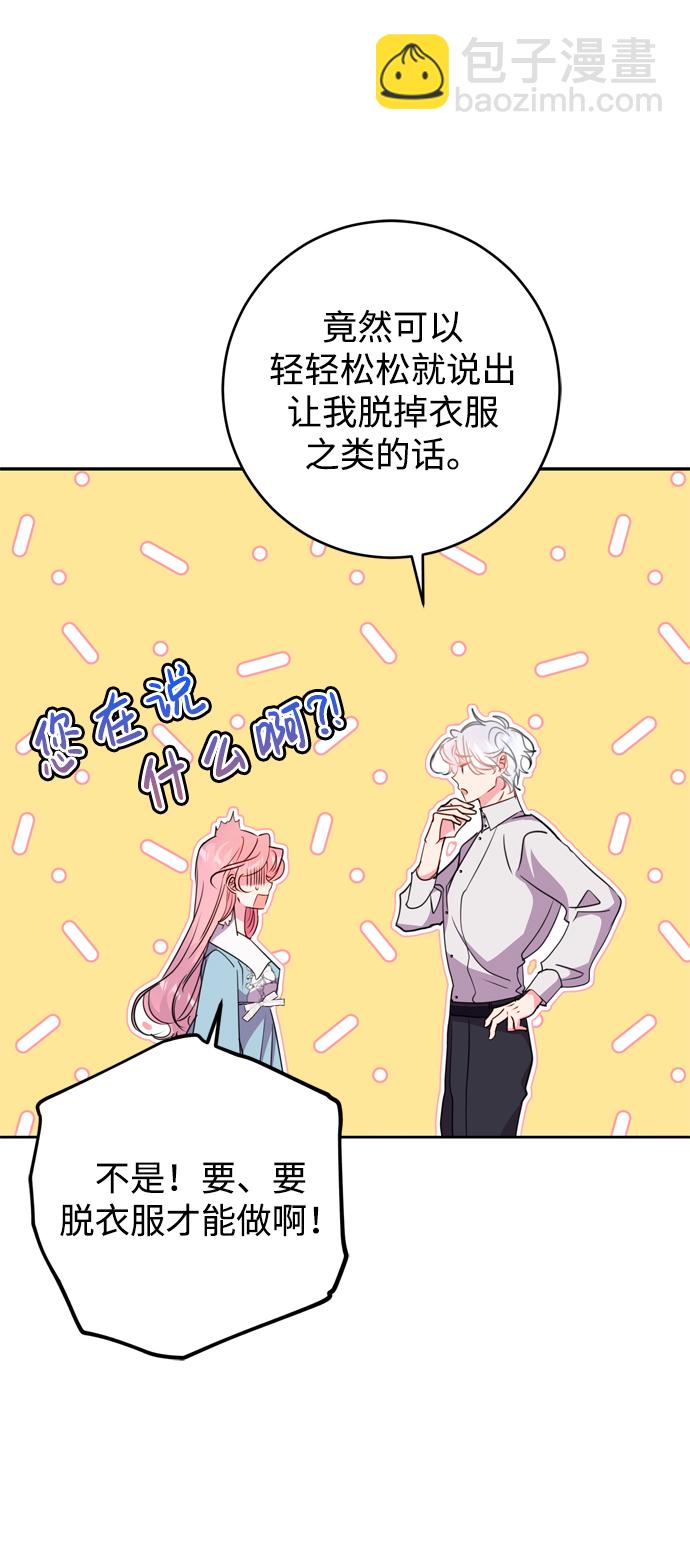 第8话42