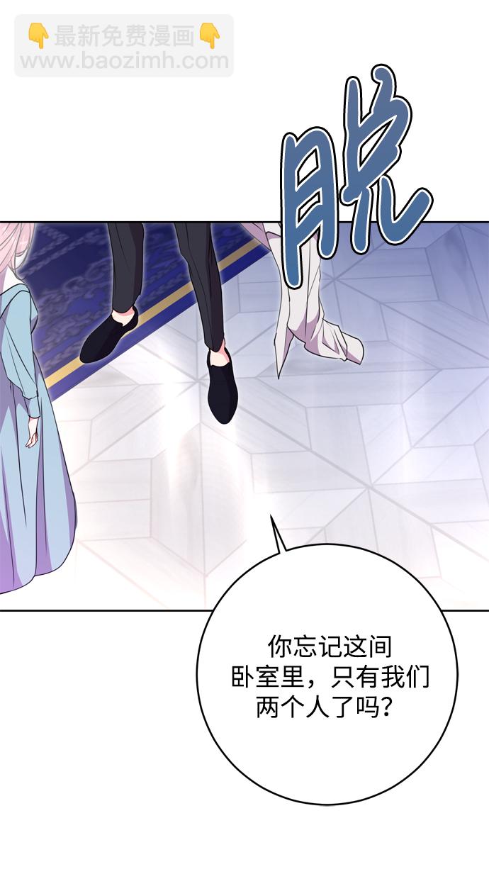 第8话44