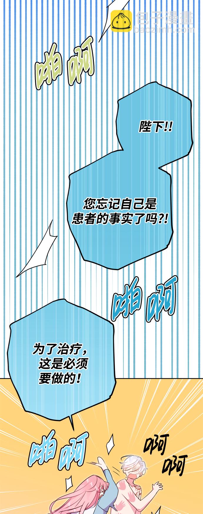 第8话48