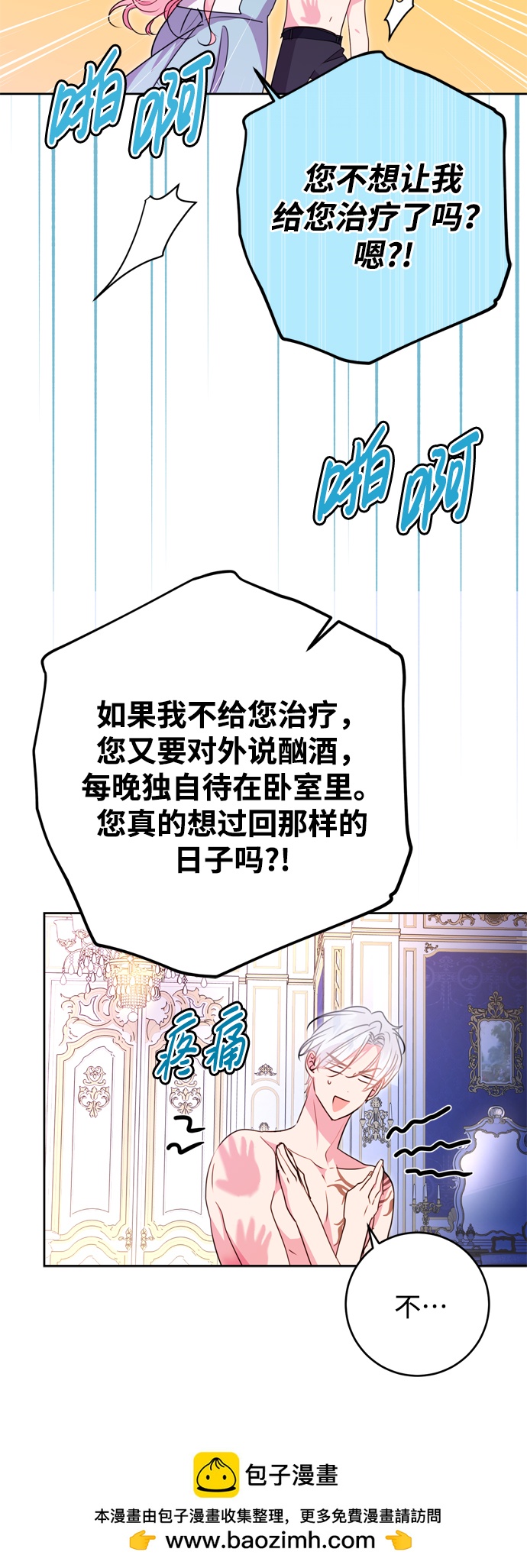 第8话53