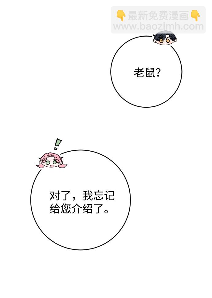 第8话57