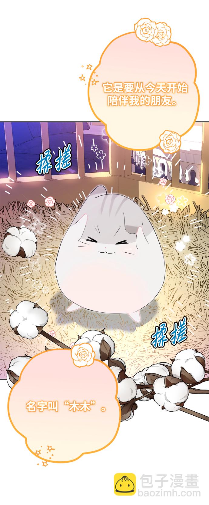 第8话58
