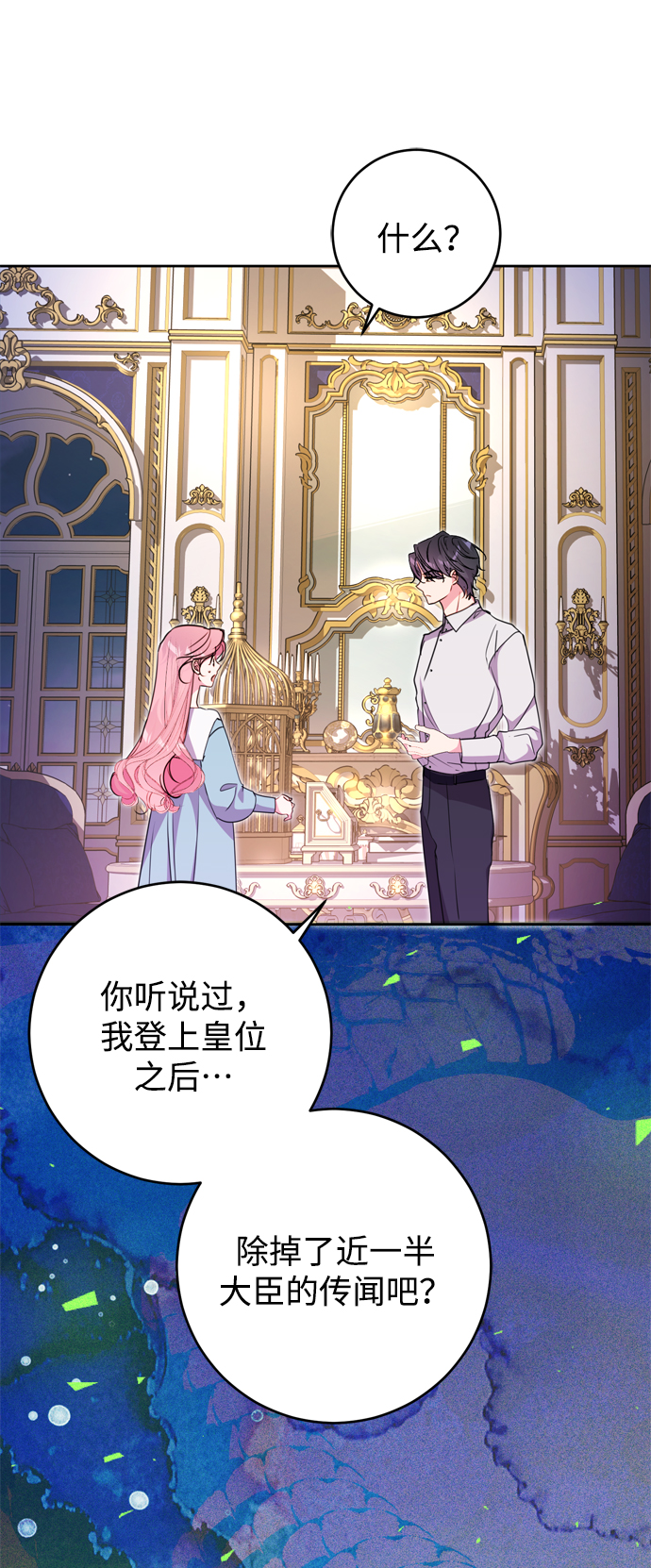 第8话67