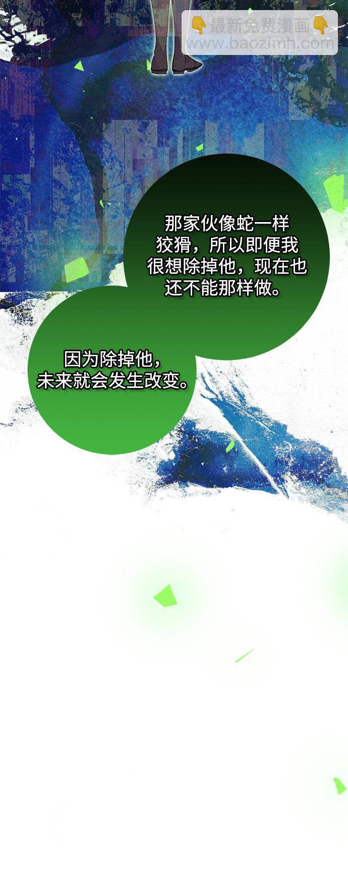 第8话69