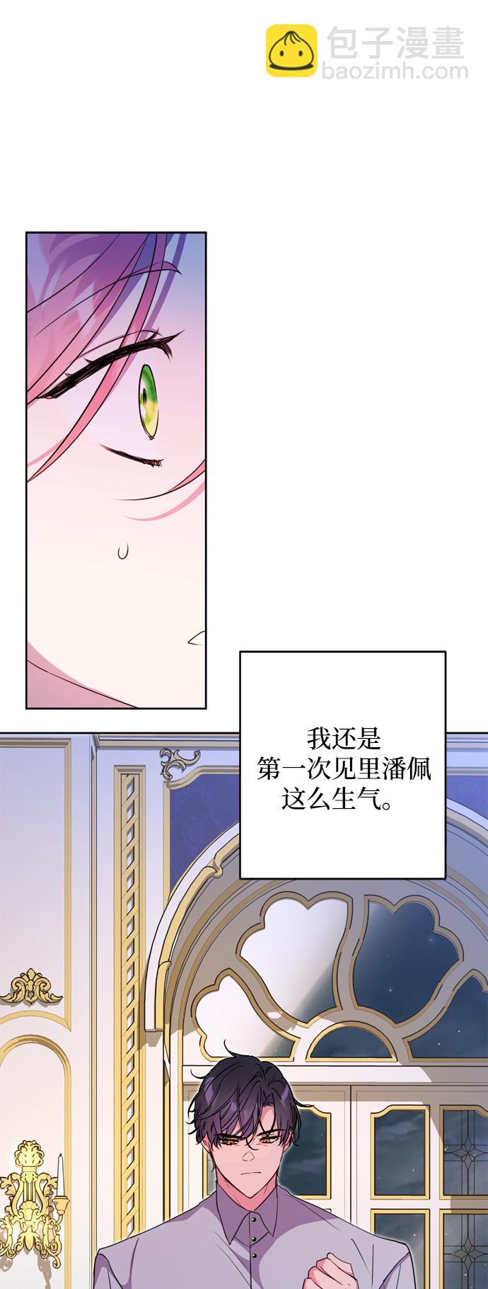 第8话70