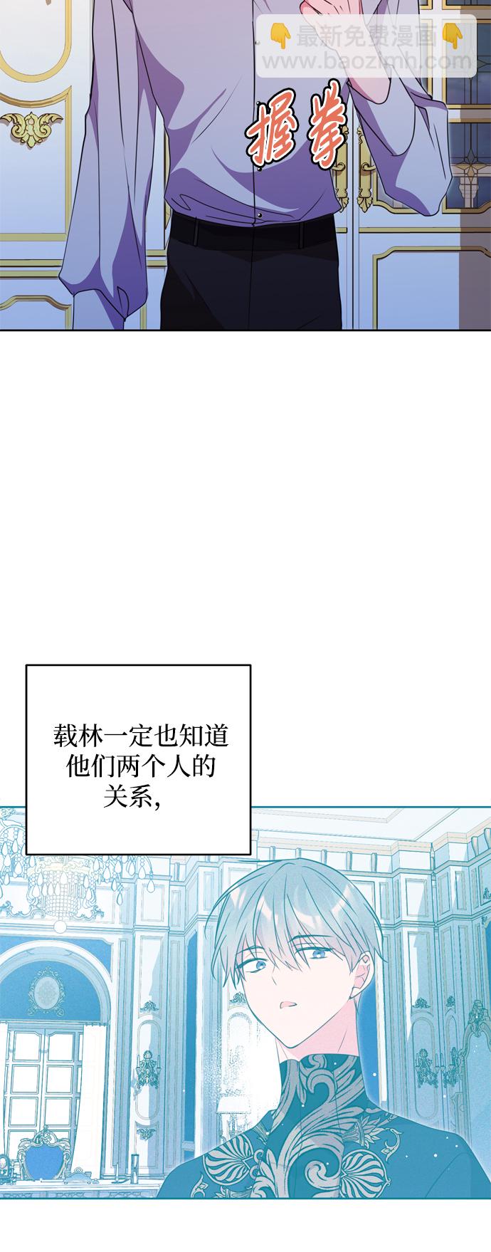 第8话71