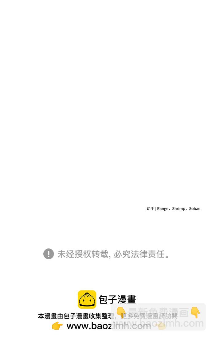 第8话75