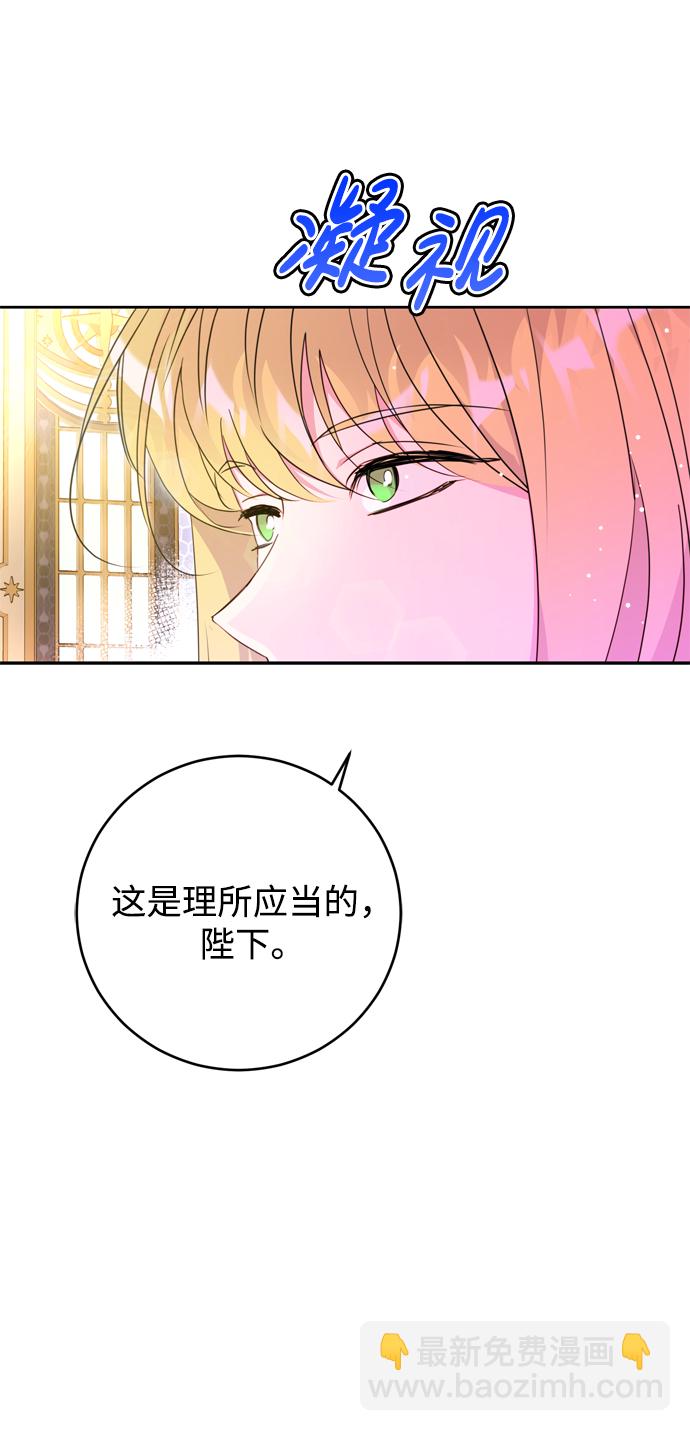第8话8