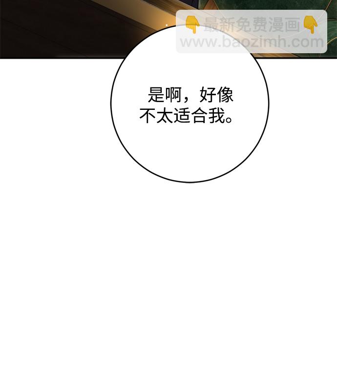 第9话18