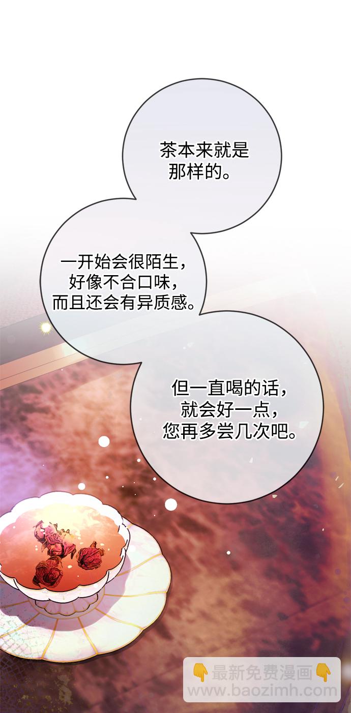 第9话19