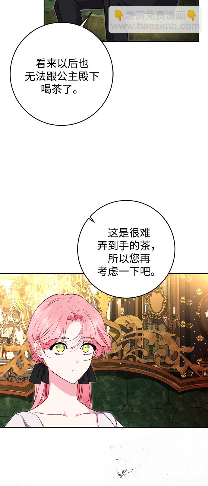 第9话23