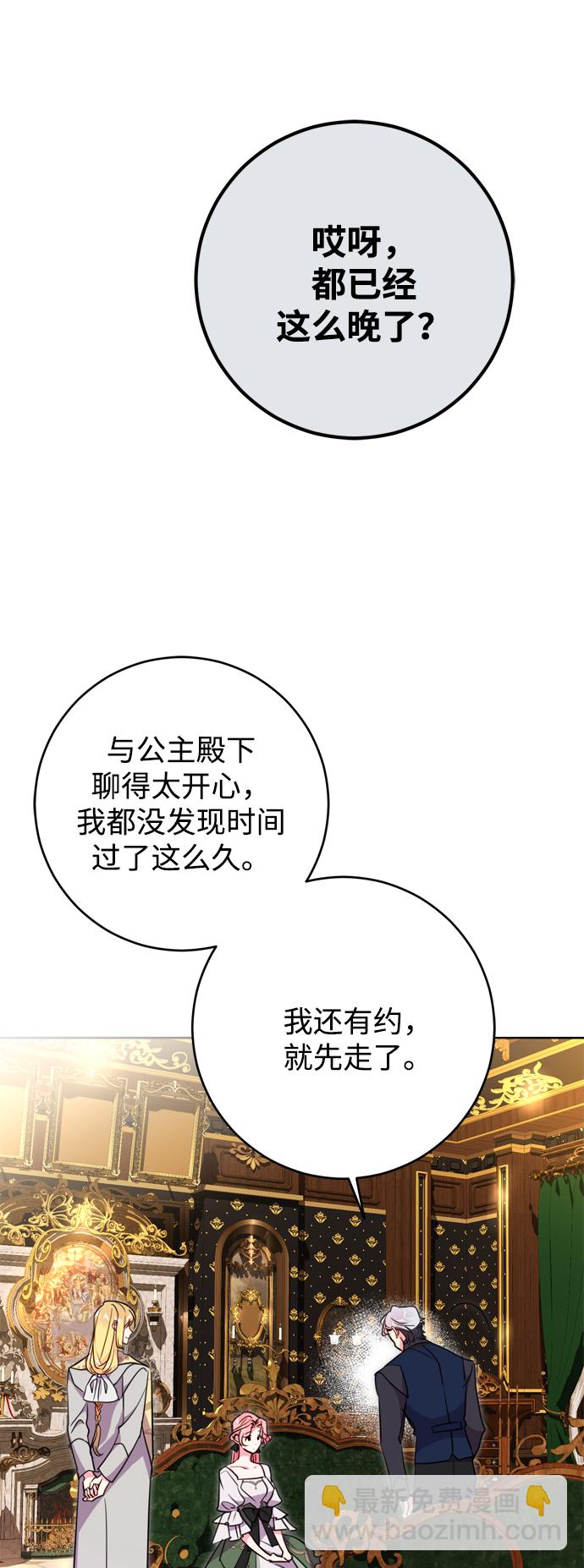 第9话29
