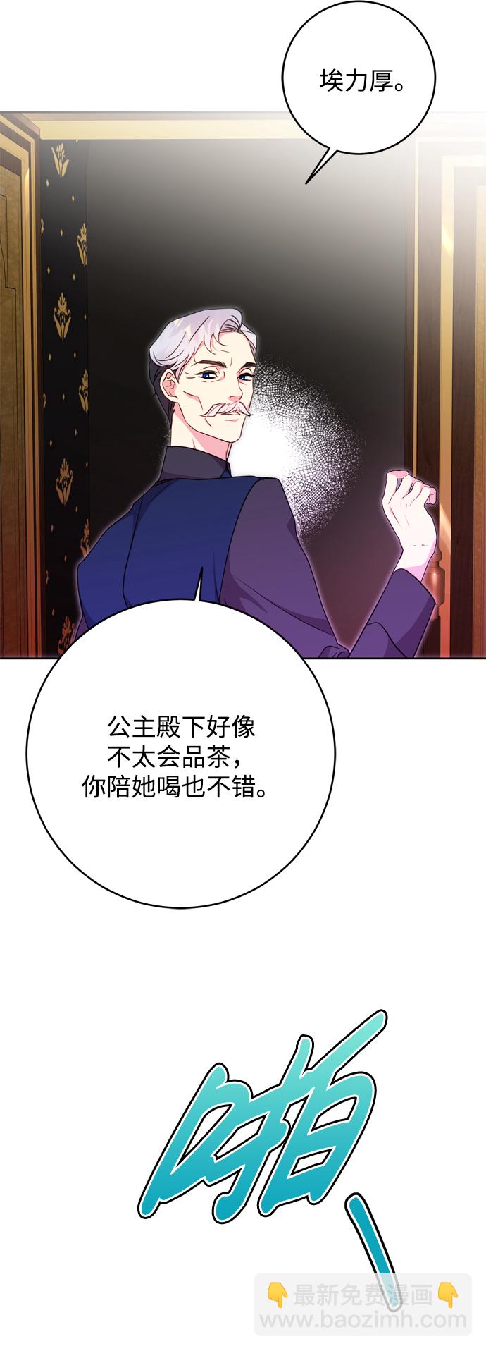 第9话31
