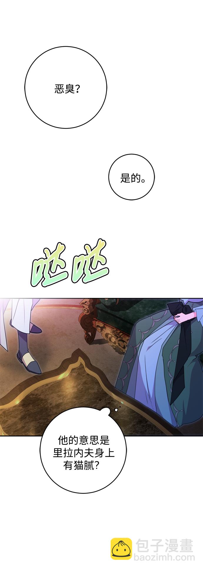 第9话33