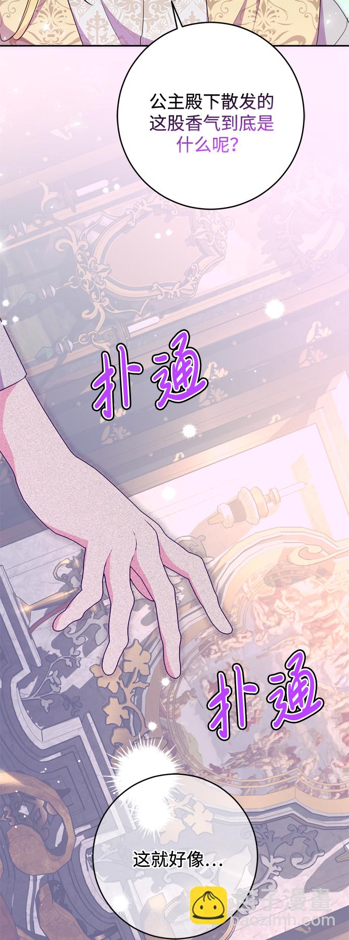 第9话36