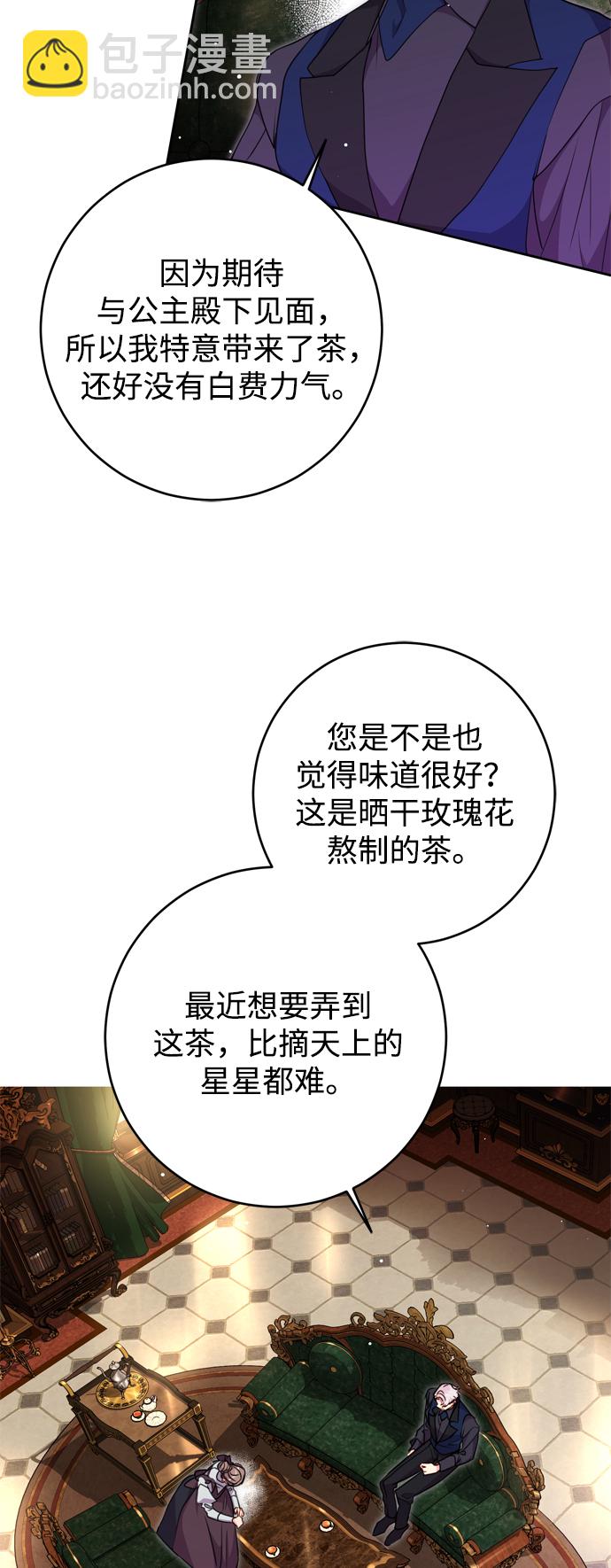 第9话4