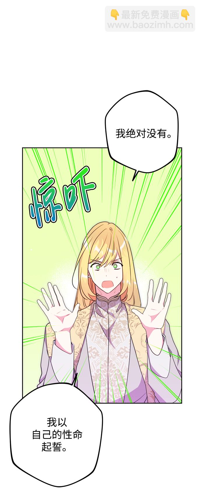 第9话41