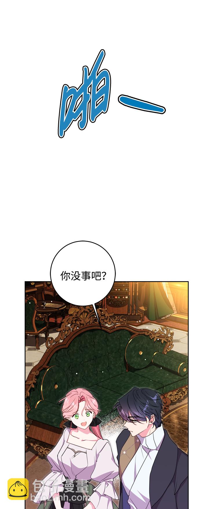 第9话44