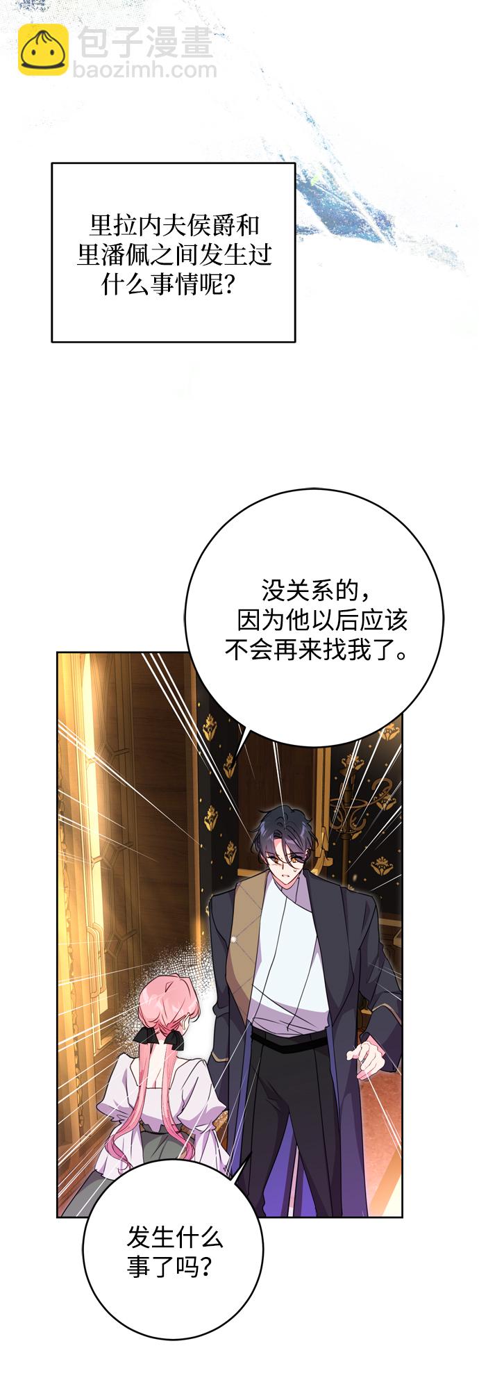 第9话55