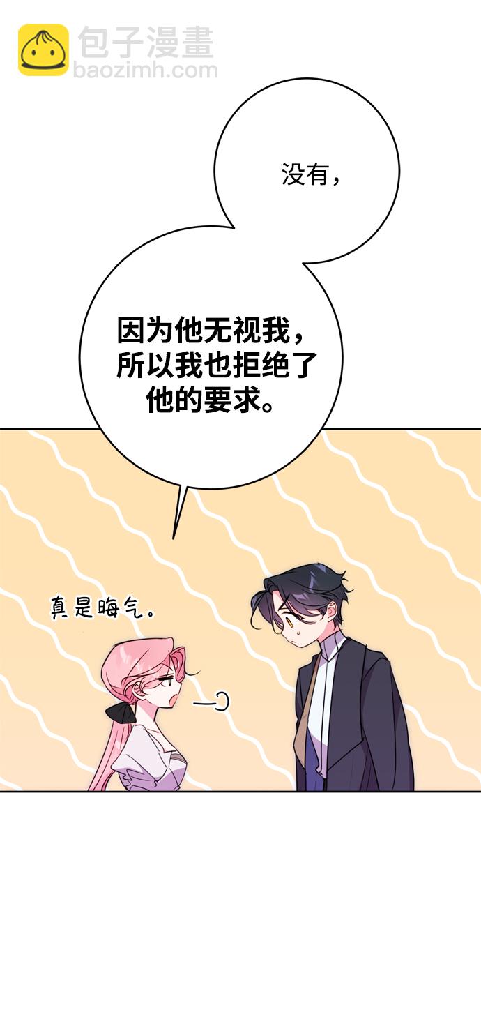第9话56