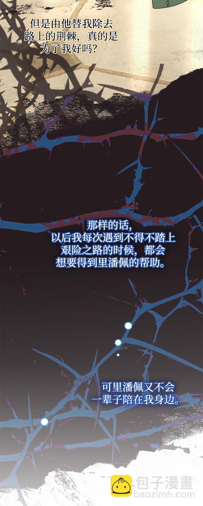 第9话63