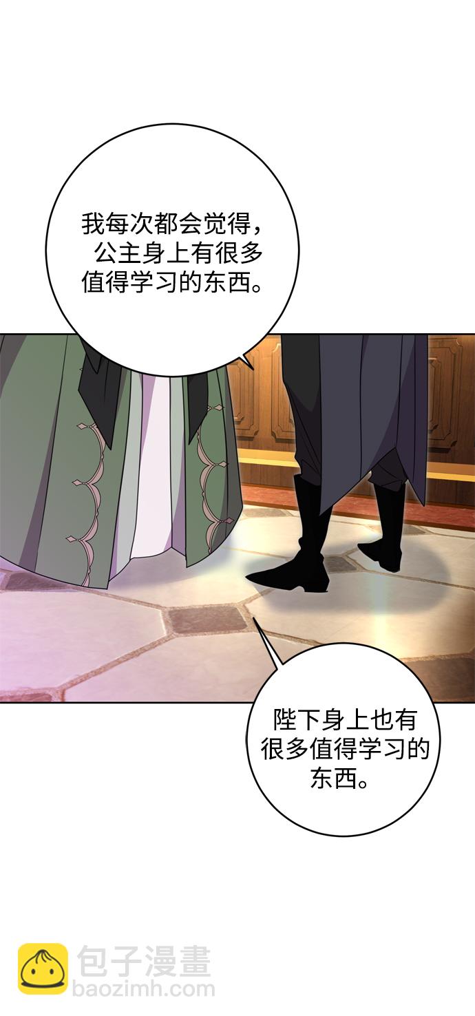 第9话68
