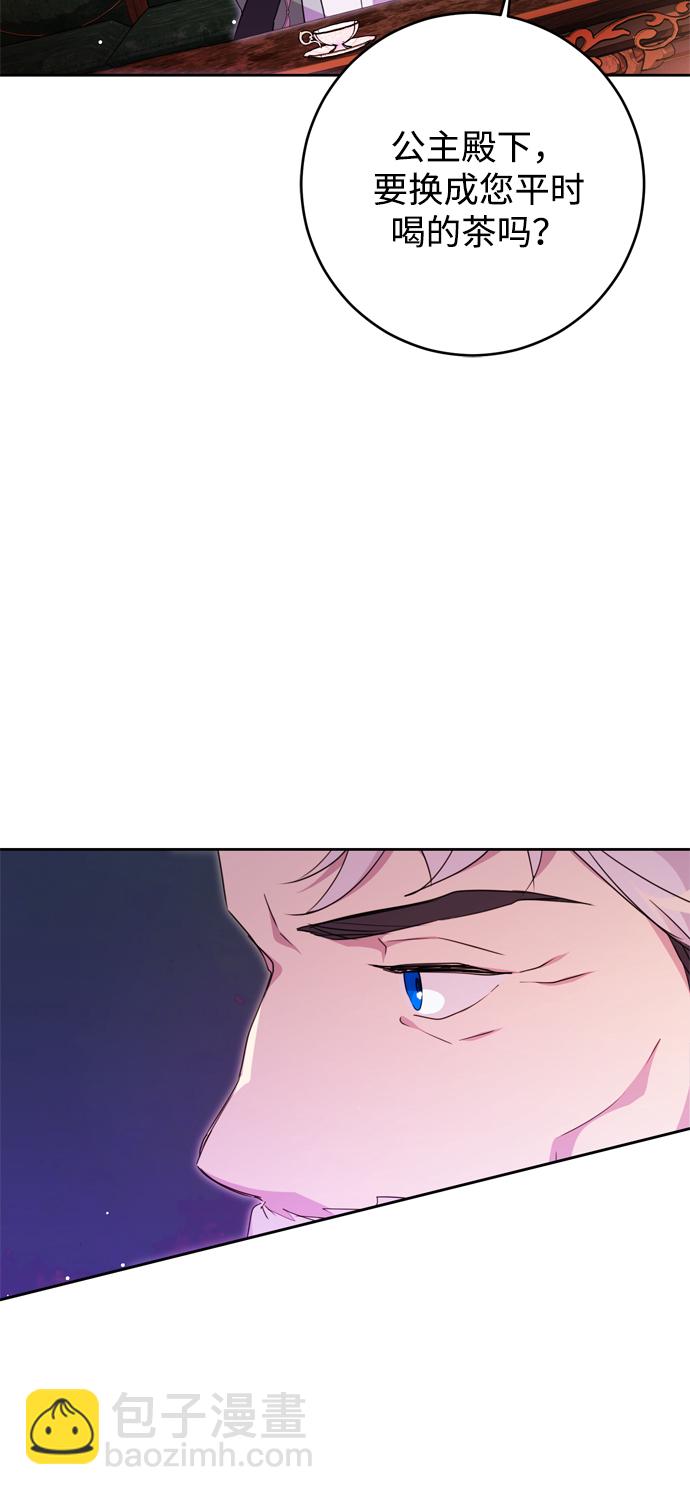 第9话7