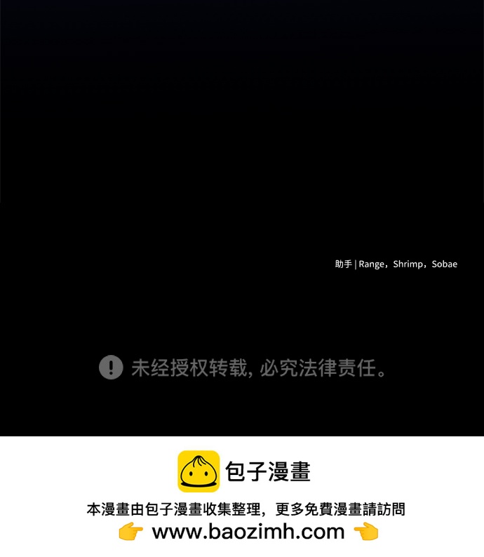 第9话78