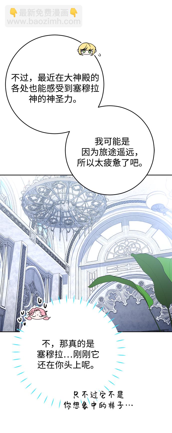 第13话29
