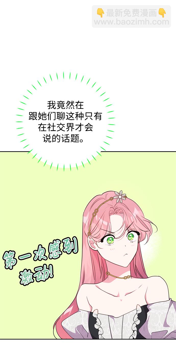 第18话36