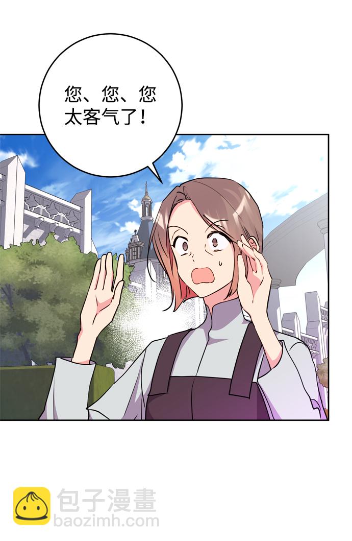 第22话29