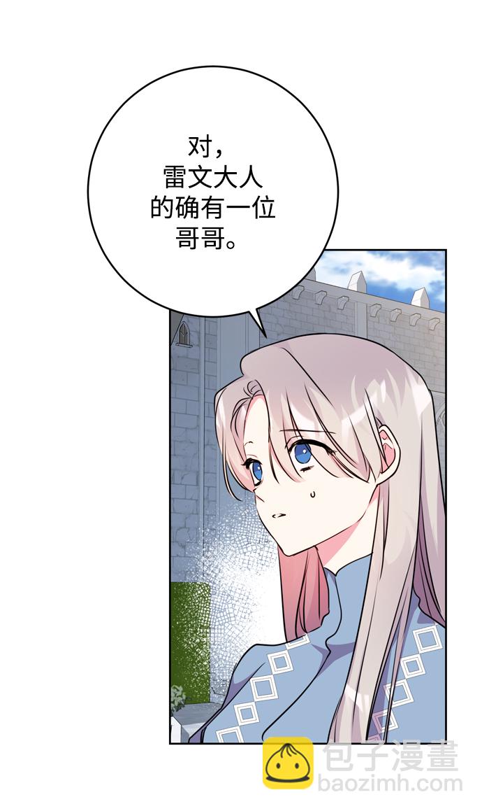 第22话37