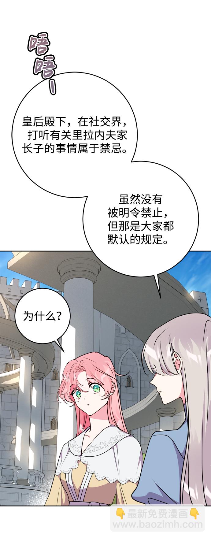 第22话38