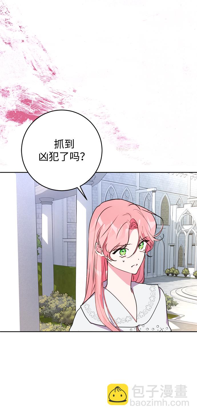 第22话43