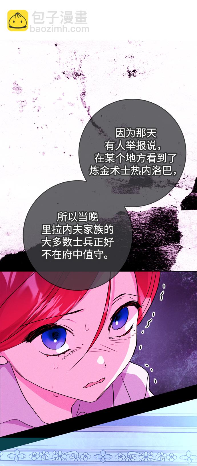 第22话44
