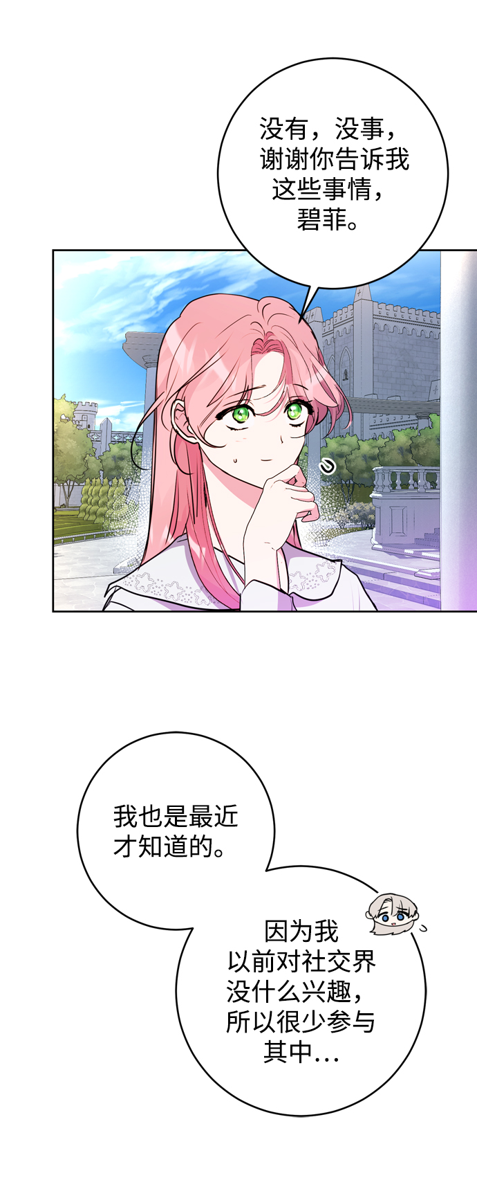 第22话56